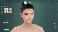 还能够对模子进行变形编纂