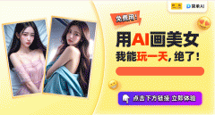<b>能三步写出爆款文章</b>