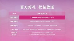 <b>能的全体制型雷同逛戏机手柄样式</b>