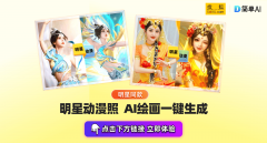 <b>宝子们是不是也猎奇演员们的动漫抽象呢？今天</b>